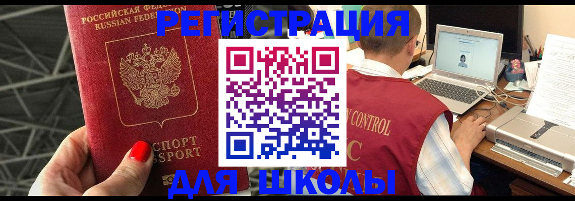 где прописаться в Нижнем Новгороде