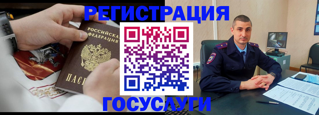 временная регистрация в квартире в Нижнем Новгороде