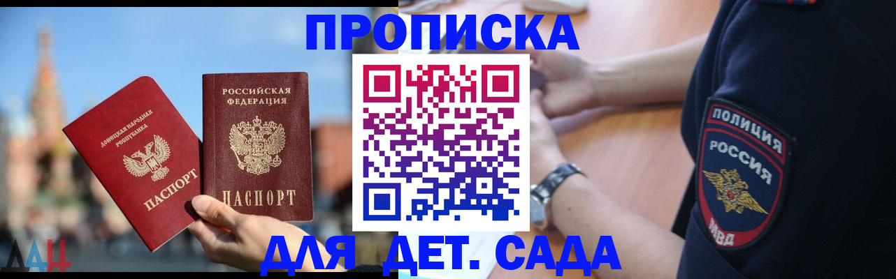 найти адрес прописки в Нижнем Новгороде